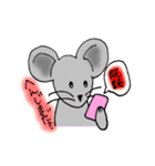 いろんなどうぶつたちのスタンプ（個別スタンプ：36）