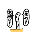 ちんあなごろうとその仲間達（個別スタンプ：2）