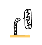 ちんあなごろうとその仲間達（個別スタンプ：3）