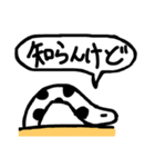 ちんあなごろうとその仲間達（個別スタンプ：4）