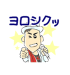 Dr.Kの和みスタンプ（個別スタンプ：1）