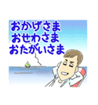 Dr.Kの和みスタンプ（個別スタンプ：3）