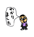 なおきちくん2（個別スタンプ：1）