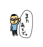 なおきちくん2（個別スタンプ：4）