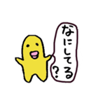 なおきちくん2（個別スタンプ：6）
