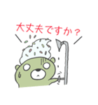 くまさん入浴（個別スタンプ：3）