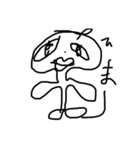 ほのぼのぱちおスタンプ（個別スタンプ：1）