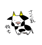 mow mow farm（個別スタンプ：1）