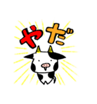 mow mow farm（個別スタンプ：9）
