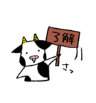 mow mow farm（個別スタンプ：12）