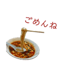 辛い麺のアレ（個別スタンプ：10）