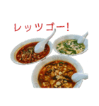 辛い麺のアレ（個別スタンプ：11）