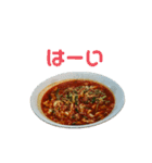 辛い麺のアレ（個別スタンプ：12）