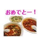 辛い麺のアレ（個別スタンプ：17）