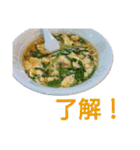 辛い麺のアレ（個別スタンプ：19）