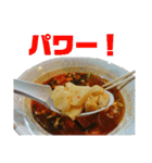 辛い麺のアレ（個別スタンプ：21）