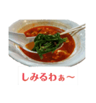 辛い麺のアレ（個別スタンプ：22）