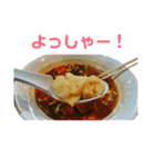 辛い麺のアレ（個別スタンプ：34）