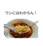 辛い麺のアレ（個別スタンプ：37）