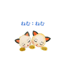 ねこちゃんの水彩画スタンプ2（個別スタンプ：5）