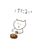 白いねこと栗2（個別スタンプ：2）