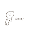 白いねこと栗2（個別スタンプ：30）