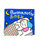 使えるイタリア語（個別スタンプ：4）