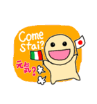使えるイタリア語（個別スタンプ：5）