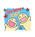 使えるイタリア語（個別スタンプ：6）