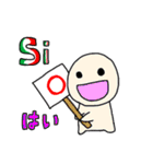 使えるイタリア語（個別スタンプ：9）