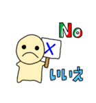 使えるイタリア語（個別スタンプ：10）