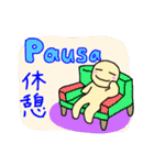 使えるイタリア語（個別スタンプ：11）