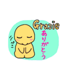 使えるイタリア語（個別スタンプ：15）