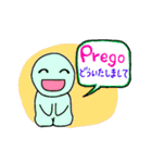 使えるイタリア語（個別スタンプ：16）