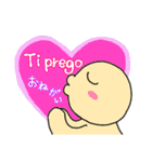 使えるイタリア語（個別スタンプ：17）