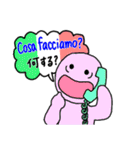 使えるイタリア語（個別スタンプ：21）