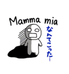 使えるイタリア語（個別スタンプ：26）