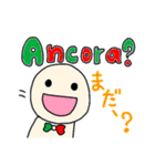 使えるイタリア語（個別スタンプ：31）