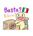 使えるイタリア語（個別スタンプ：32）