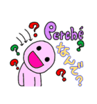 使えるイタリア語（個別スタンプ：38）