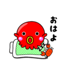 たこだっぺ【房州弁】（個別スタンプ：1）