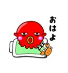 たこだっぺ【房州弁】（個別スタンプ：2）