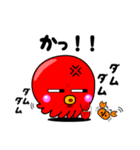 たこだっぺ【房州弁】（個別スタンプ：9）