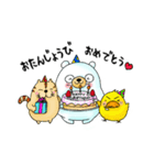 毎日使えてなんか笑える あにまるふれんず（個別スタンプ：13）