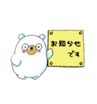 毎日使えてなんか笑える あにまるふれんず（個別スタンプ：14）