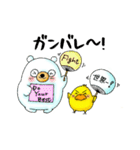 毎日使えてなんか笑える あにまるふれんず（個別スタンプ：17）