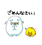 毎日使えてなんか笑える あにまるふれんず（個別スタンプ：18）