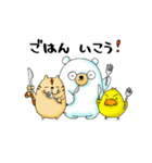毎日使えてなんか笑える あにまるふれんず（個別スタンプ：20）