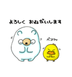 毎日使えてなんか笑える あにまるふれんず（個別スタンプ：28）