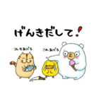 毎日使えてなんか笑える あにまるふれんず（個別スタンプ：32）